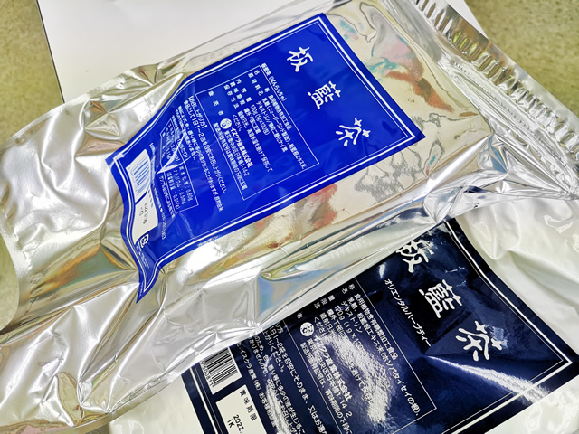 種類豊富な品揃え イスクラ板藍茶120包✖️2袋（美優子様専用） - 茶