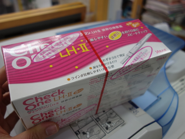 排卵日検査薬がドラッグストアで売っていなかった理由 - 東大阪市の福田漢方薬局