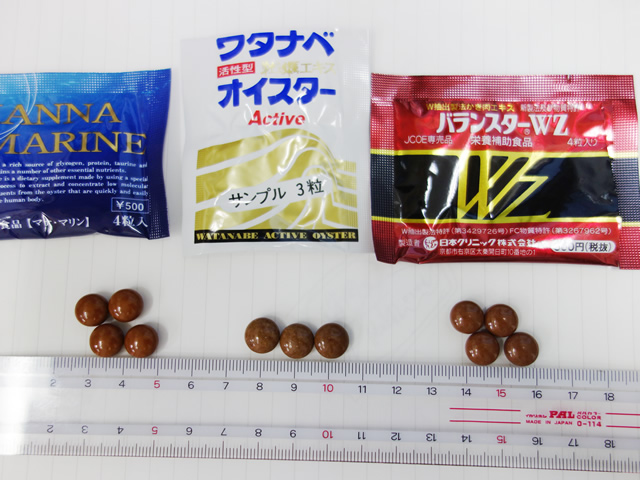 薬局専門の牡蠣サプリメントを比較した - 東大阪市の福田漢方薬局