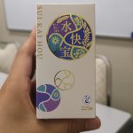 新水快宝（パッケージ）